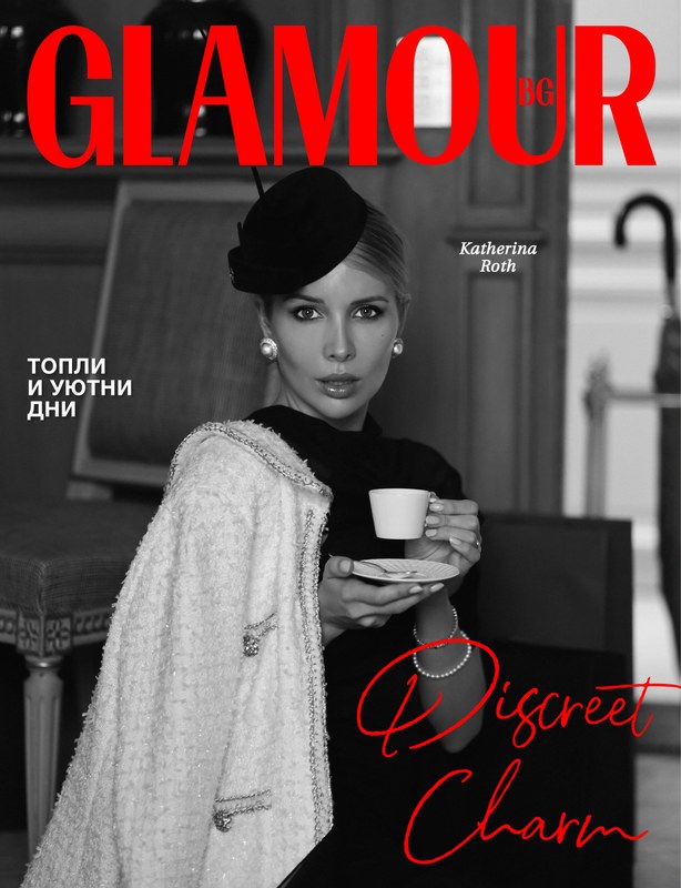 Glamour Bulgaria